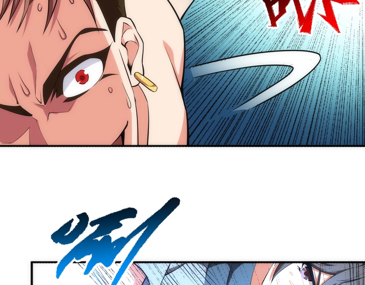 第52话 紫茜爆发62