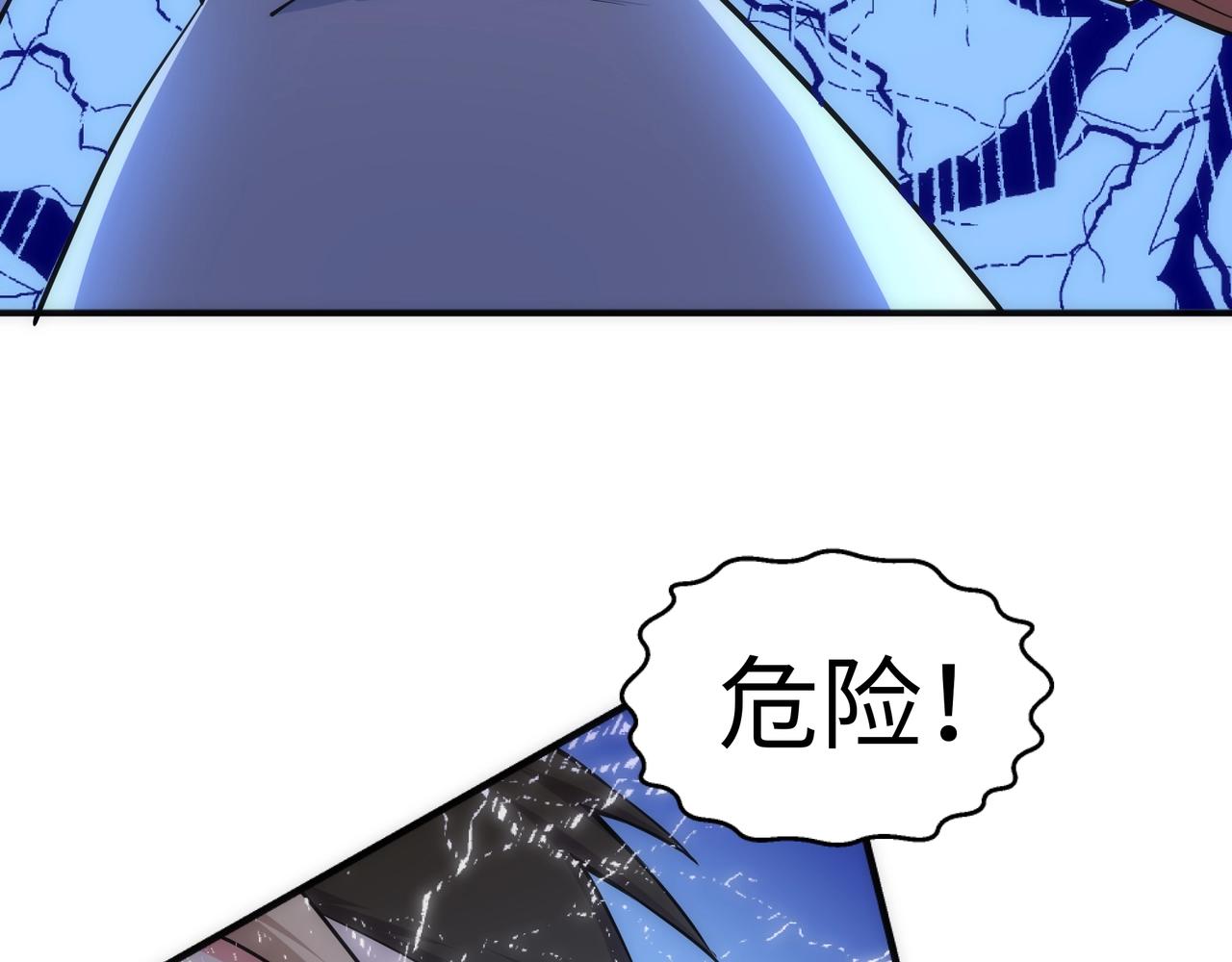 第50话 下地狱吧43