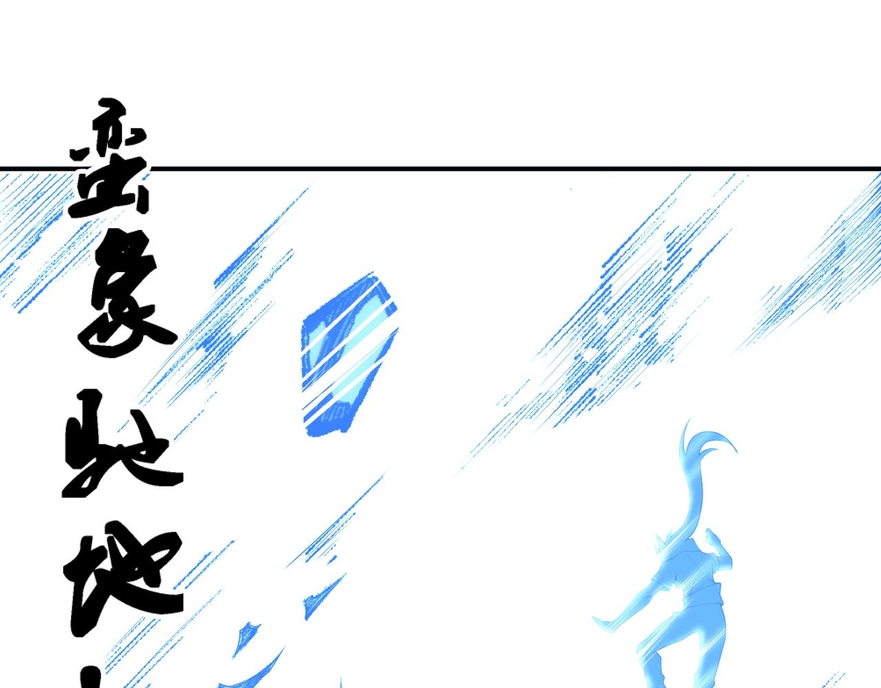 第49话 陷入重围67