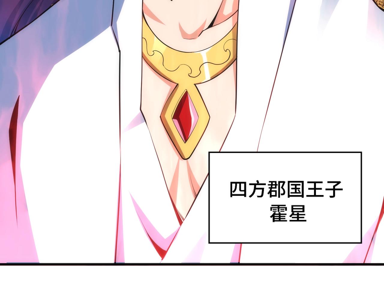 第45话 入学考试43