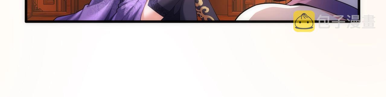 第26话 林家天才45