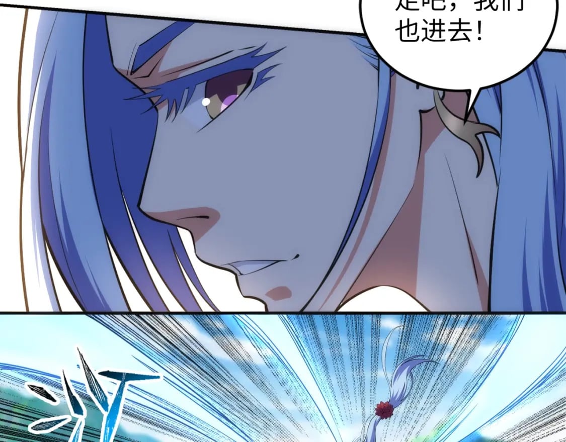 第93话 当世奇才48