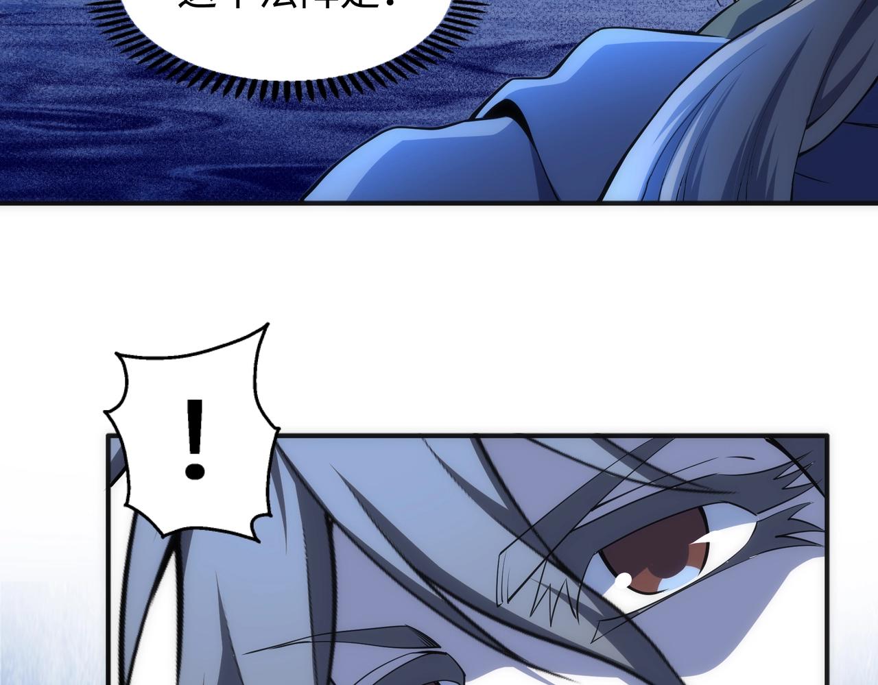 第59话 玄极境最强56