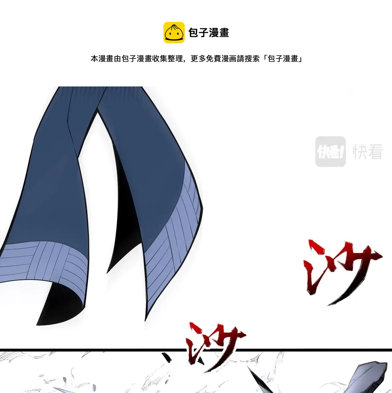 第6话 黄极境后期！140