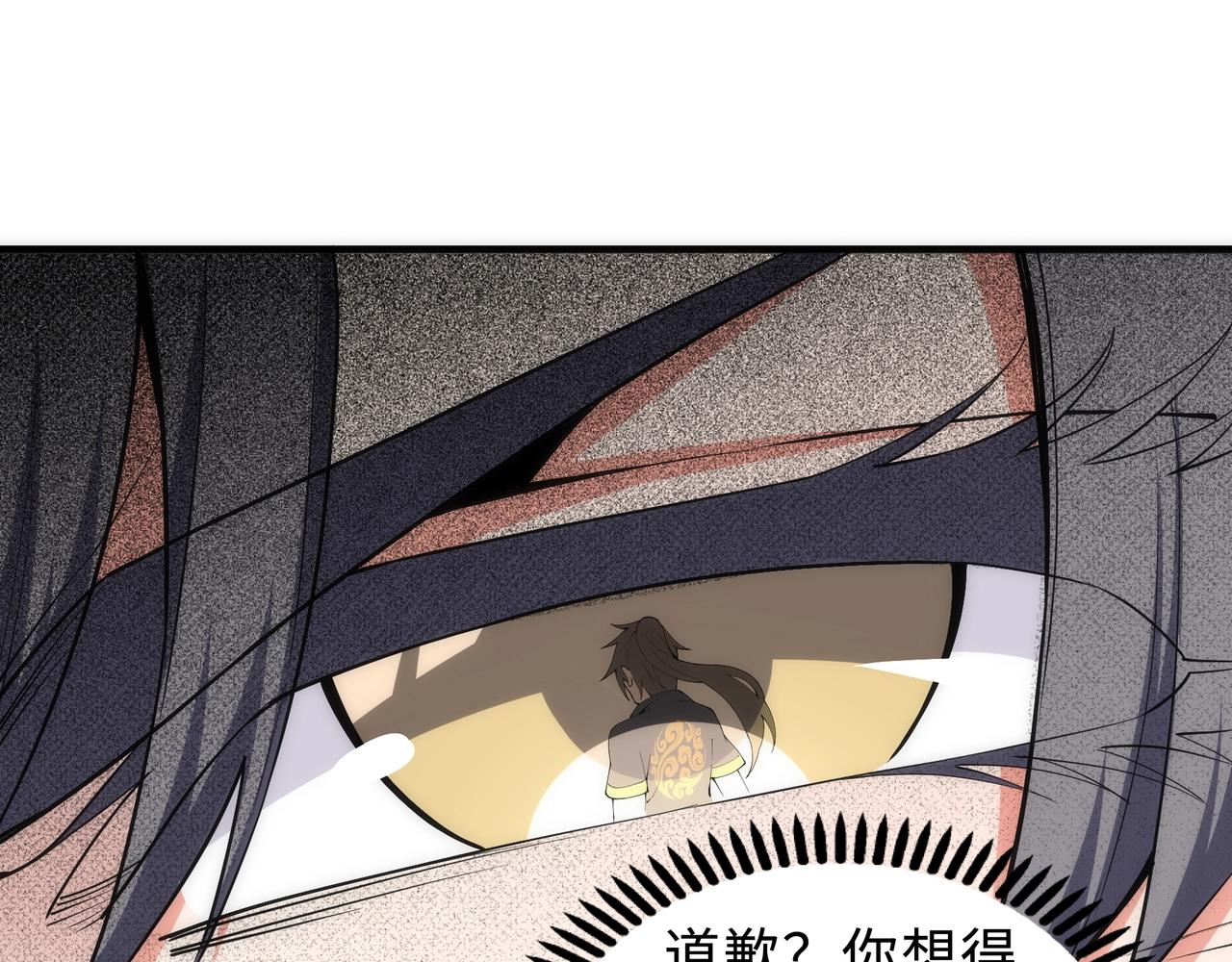 第35话 女人的战争56