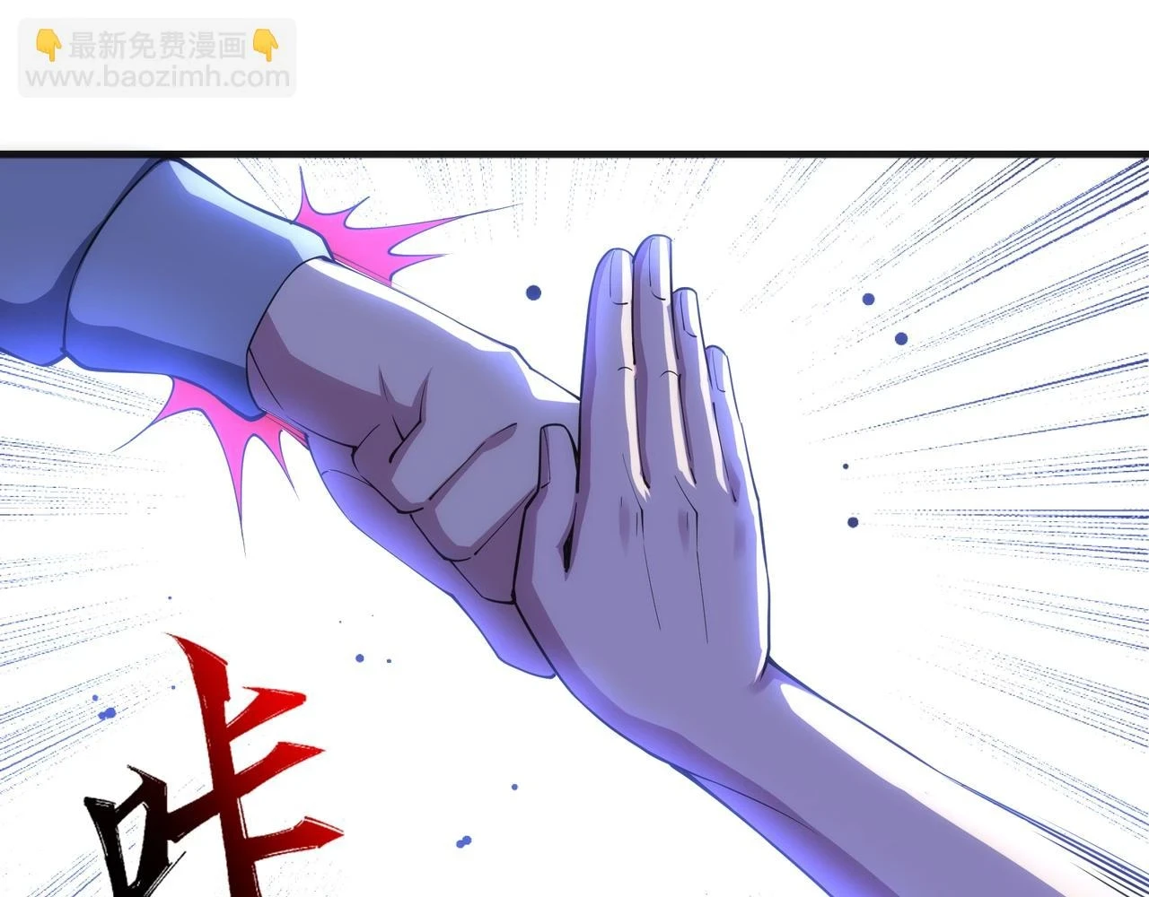 第68话 强势出手44
