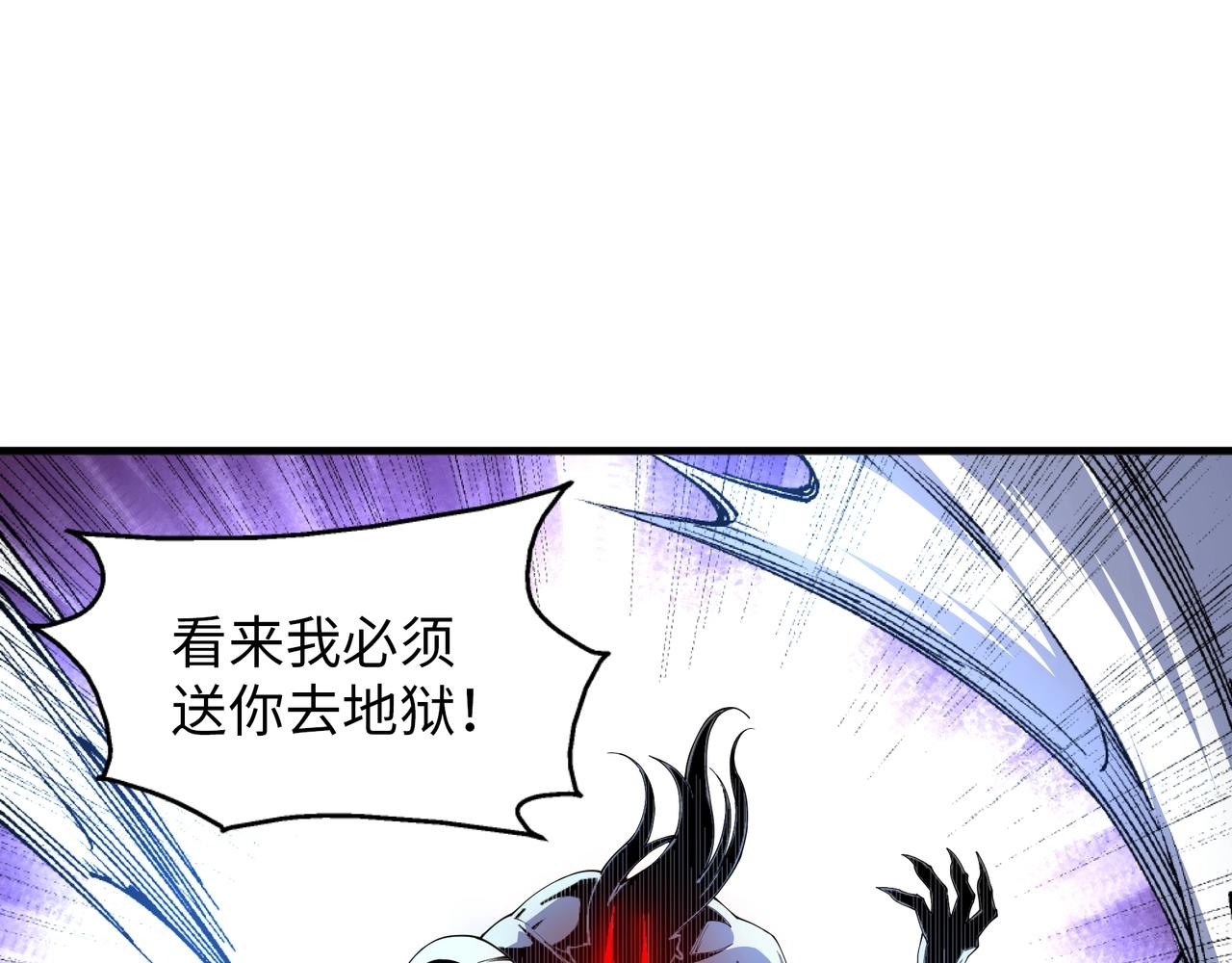 第23话 擂台劲敌106