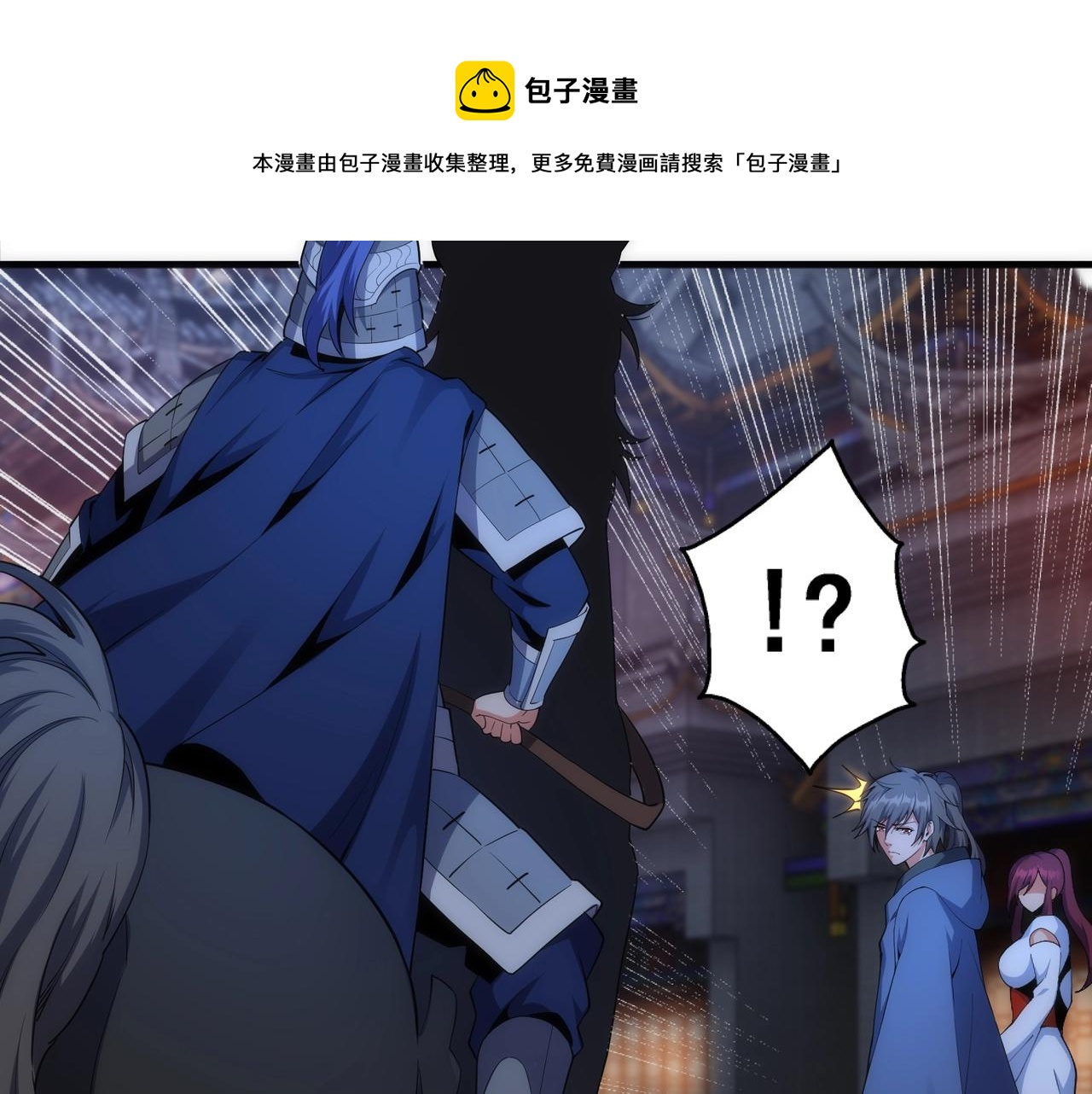 第20话 八王子之死96
