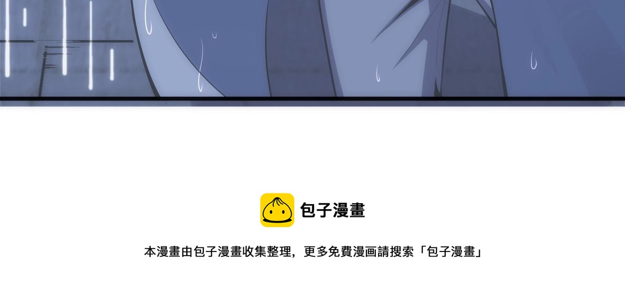 第29话 再遇刺杀80