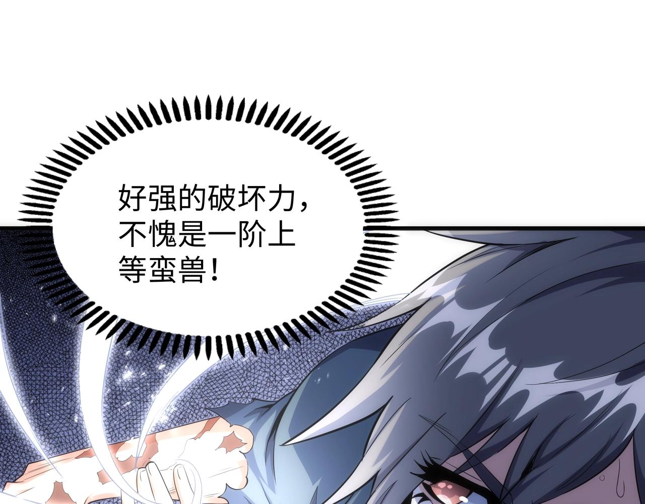 第12话 第一名！21