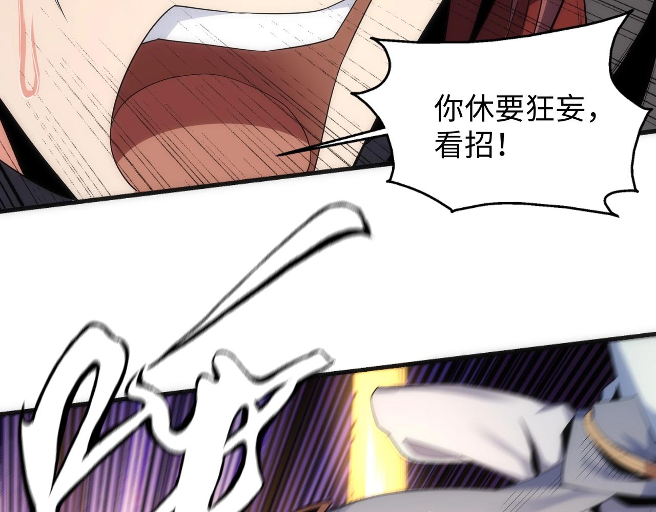 第16话 荣耀之战27