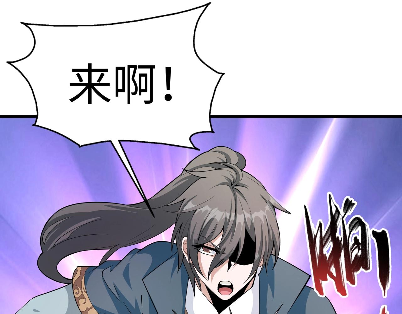 第11话 青火鹿85
