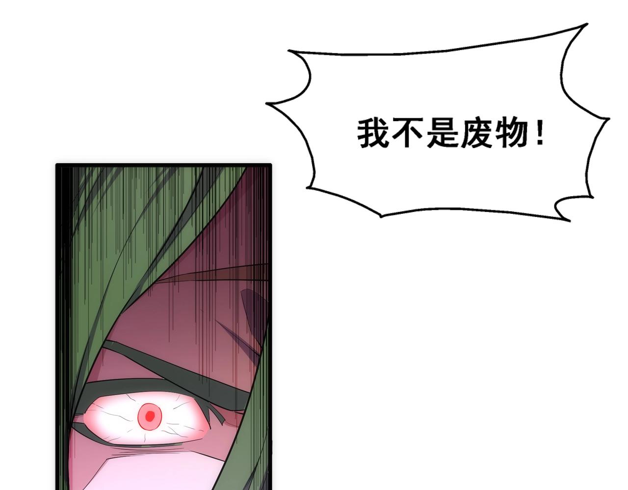 第32话 武市学宫46