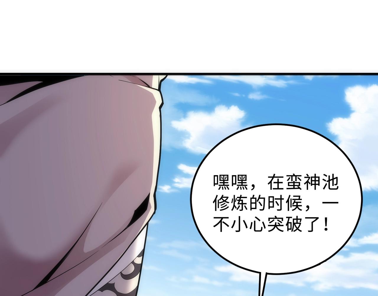 第27话 夺命剑客39