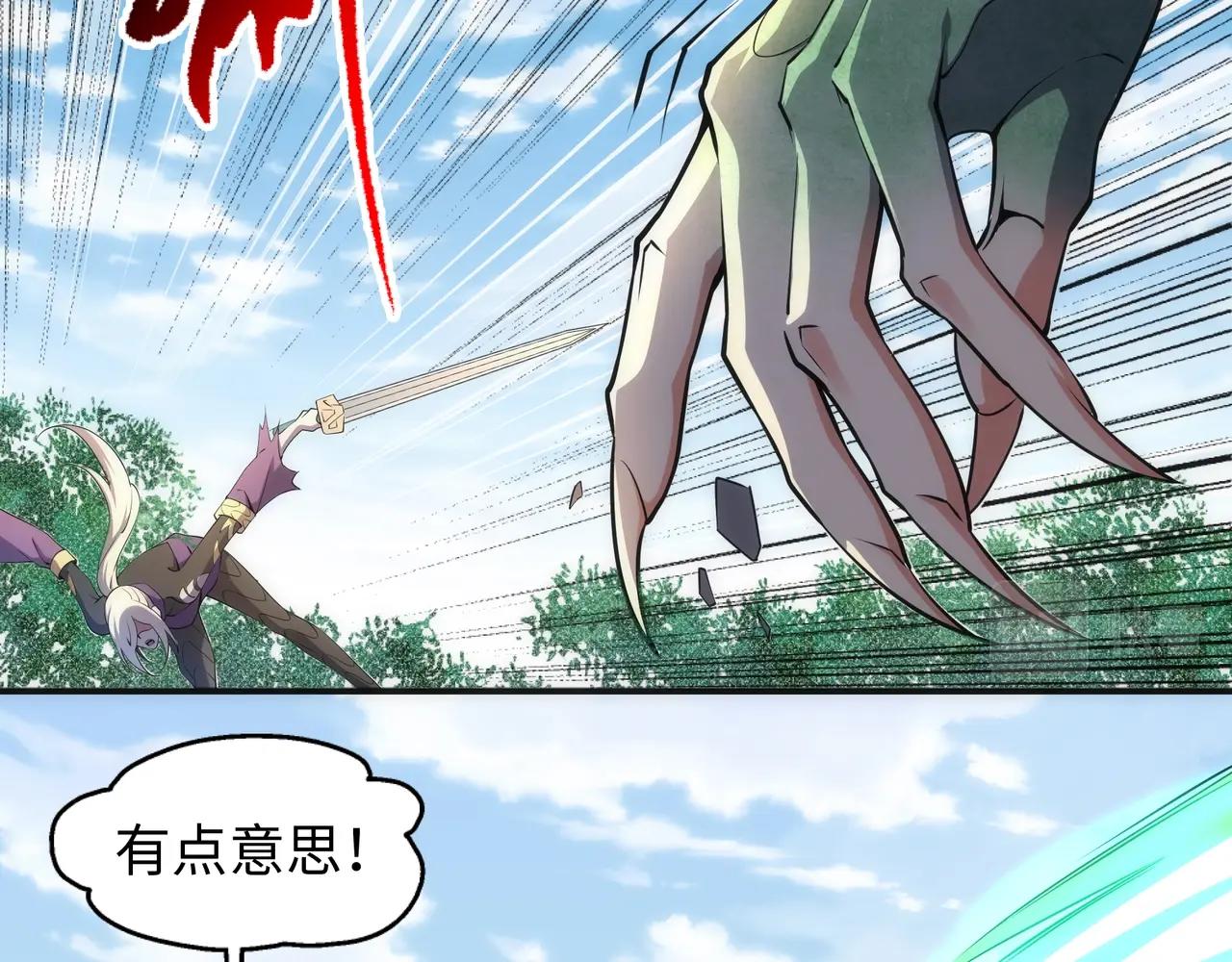 第50话 下地狱吧14