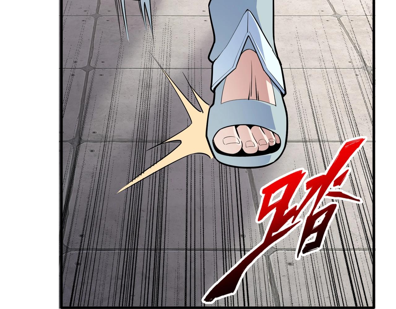 第38话 女人之战97