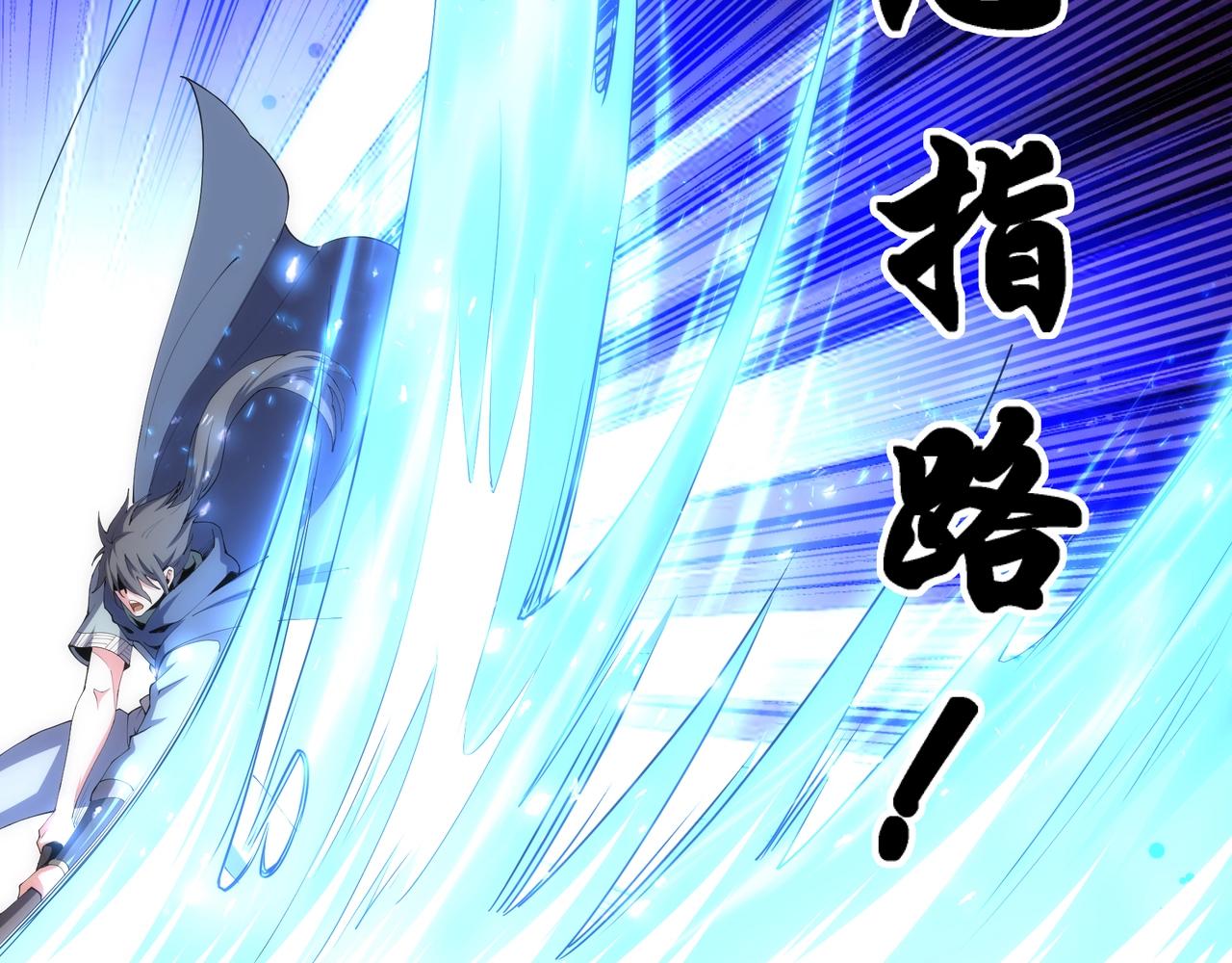 第25话 败柳乘风65