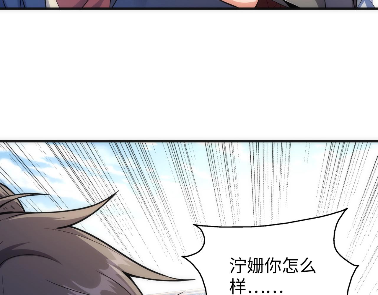 第15话 败林泞姗57
