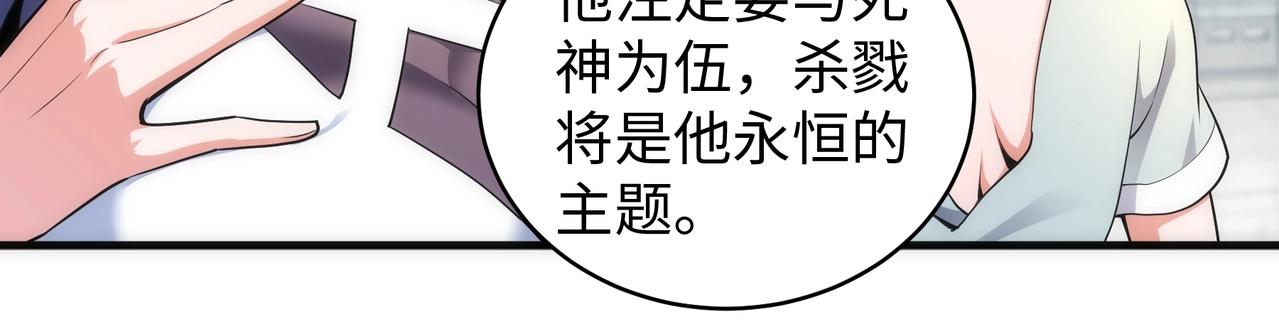 第38话 女人之战31