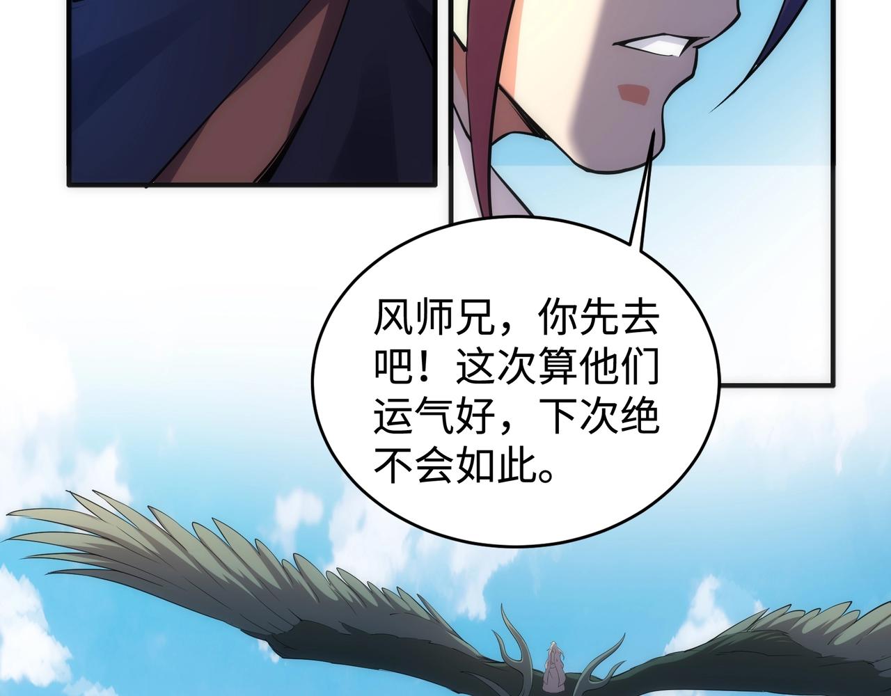 第56话 神功解毒40