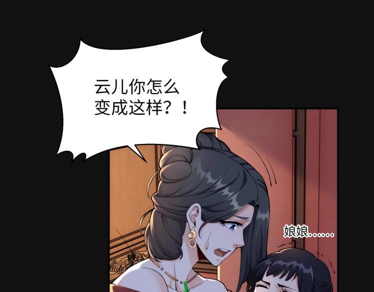 第1话 帝子重生112