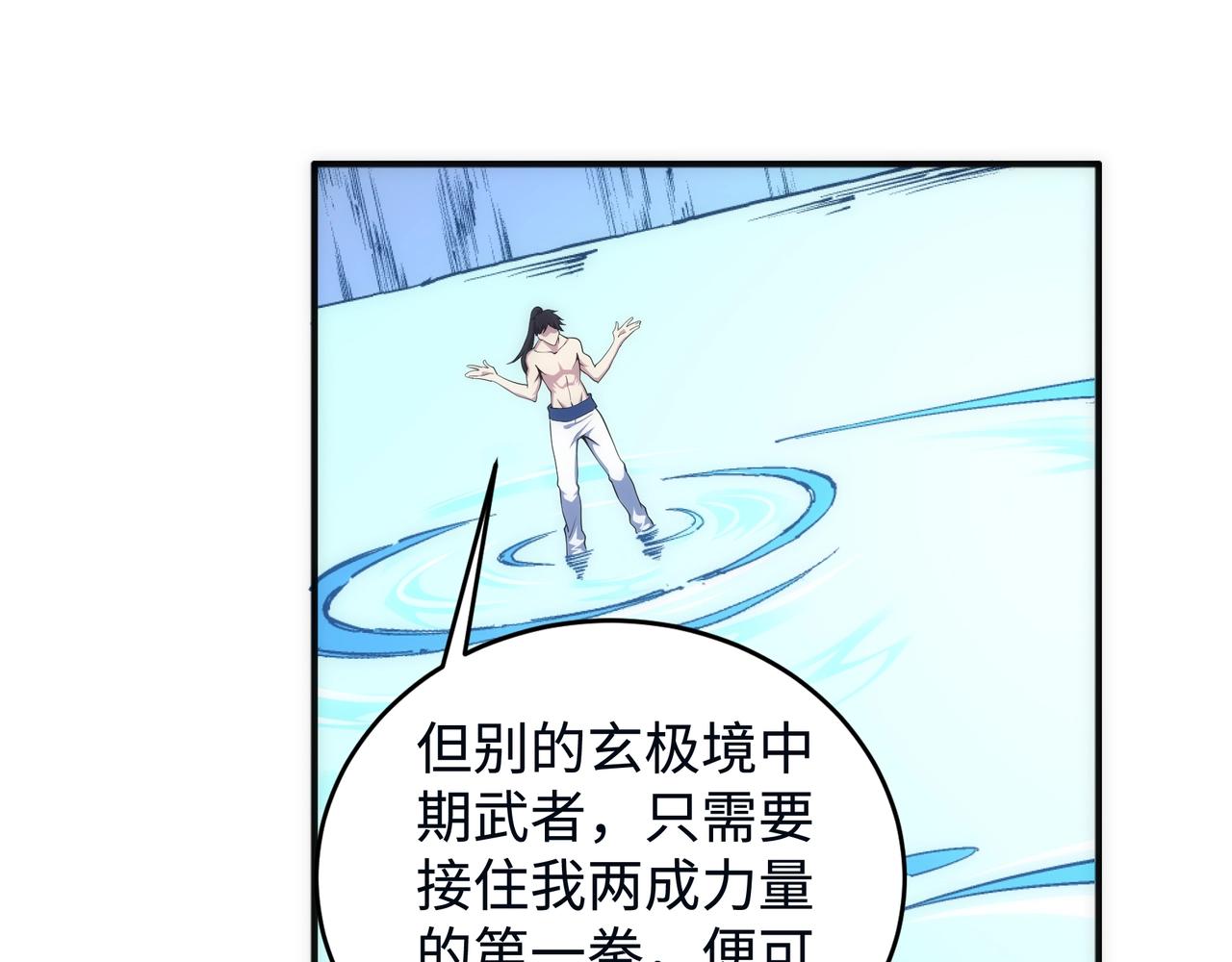 第62话 接连过关32