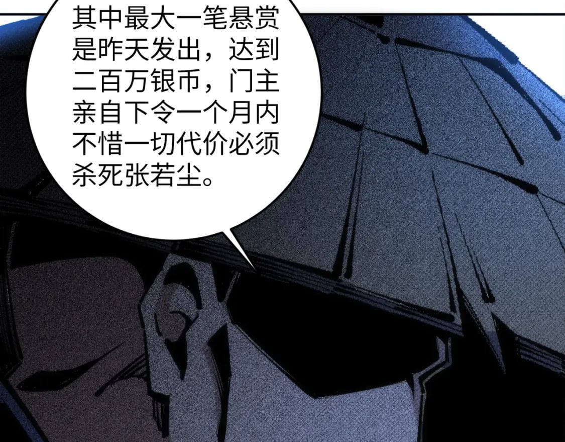 第81话 天字第一号学姐43