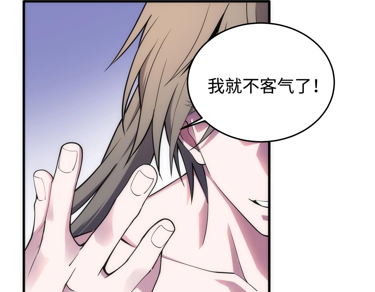 第63话 师姐们的不怀好意23