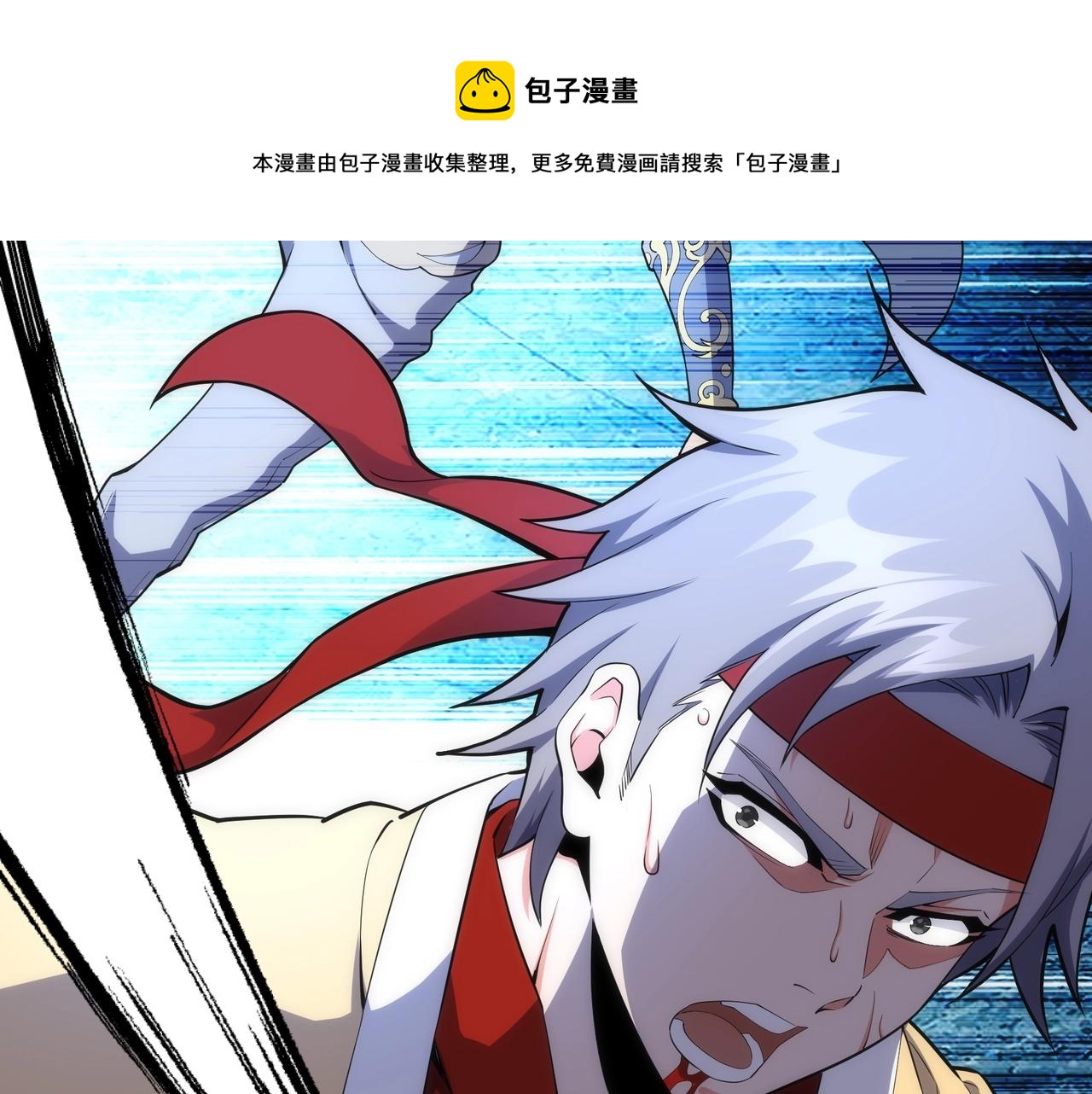 第23话 擂台劲敌20
