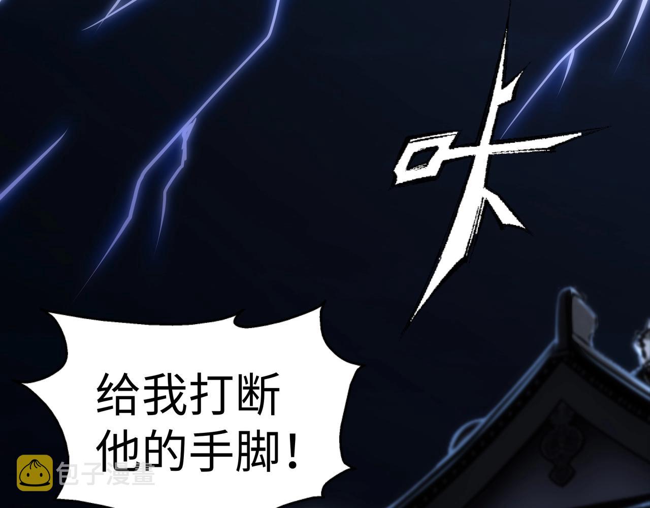 第29话 再遇刺杀55