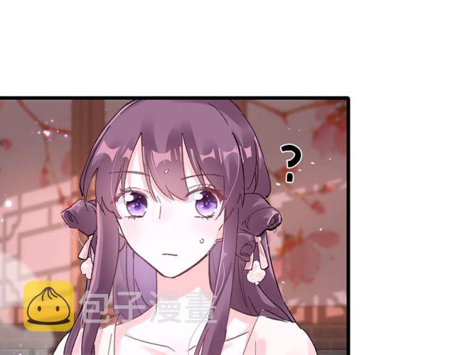 第49话 今晚小欺负你一下35