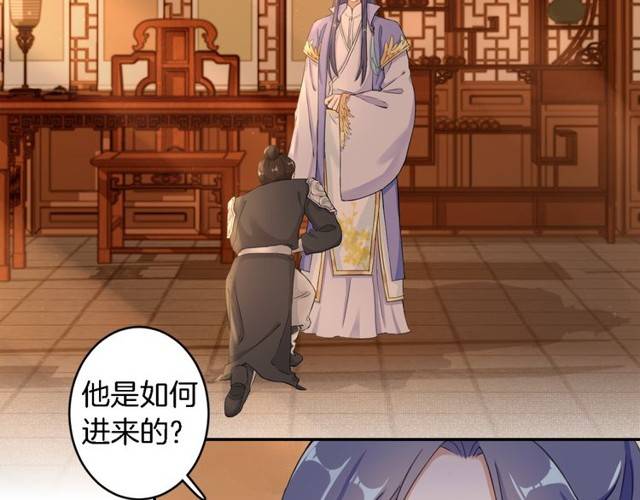 第16话 务必找到太子妃！5