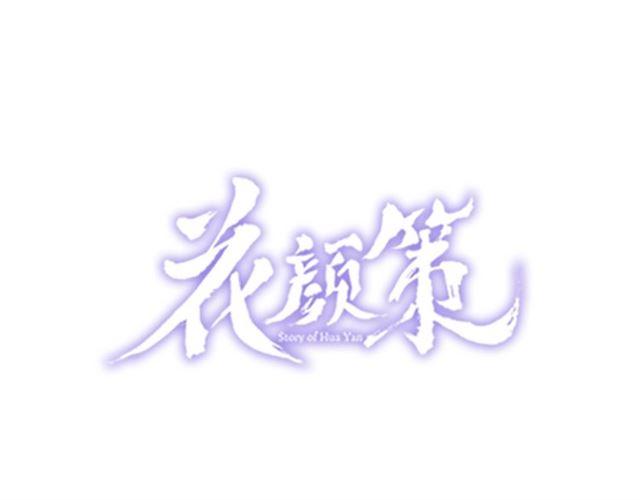 番外 最特别的礼物0