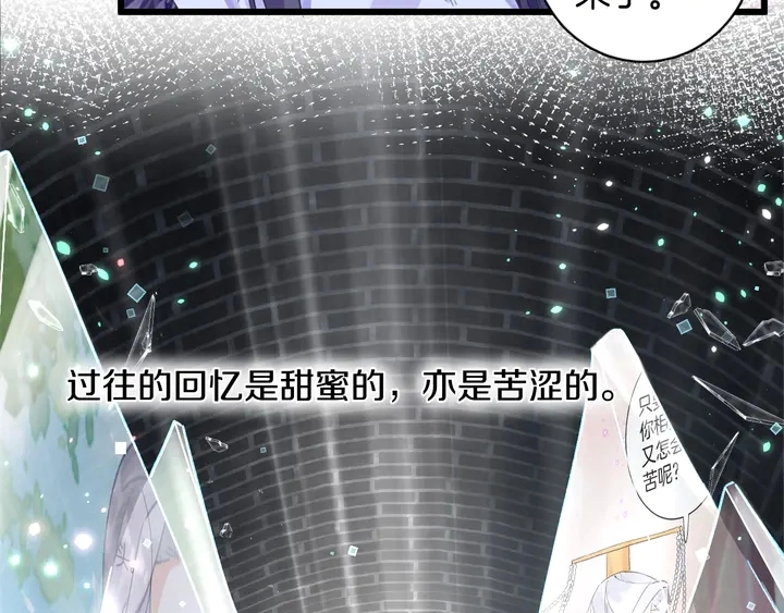 第49话 魂咒无解？7