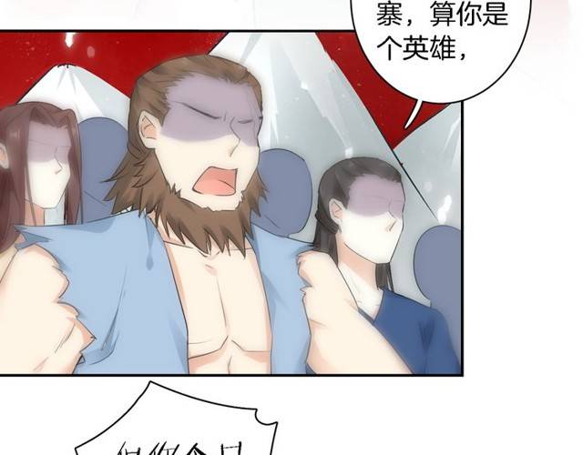 第22话 偶遇安书离？！13