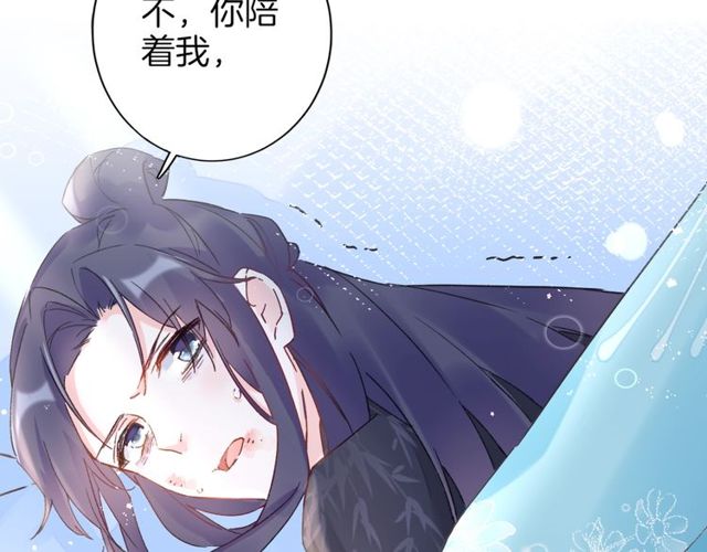第43话 拒绝治疗？31