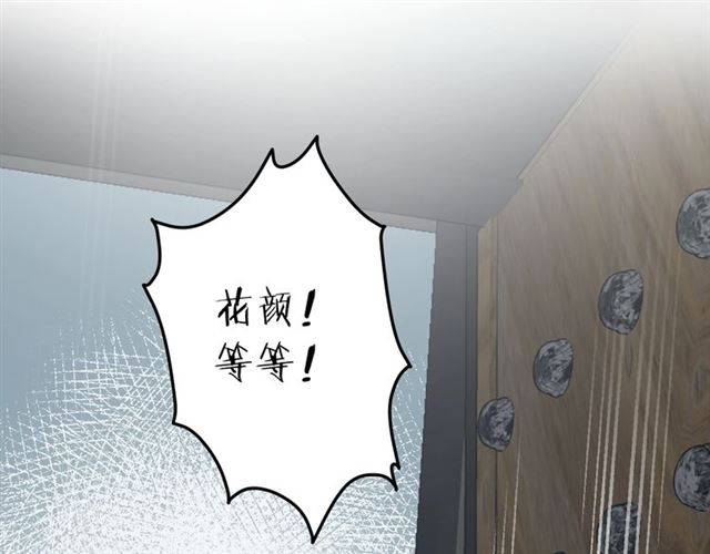 第53话 退婚成功86