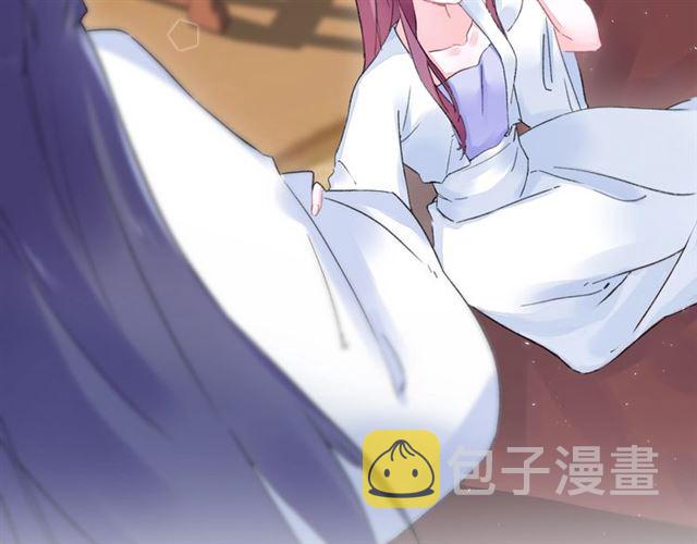 第31话 我早晚都是要娶你的12