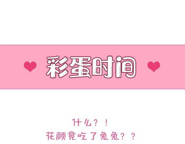 第二季第7话 和你一起去南疆71
