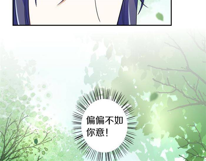 第14话 太子妃怎么谁都想见？31