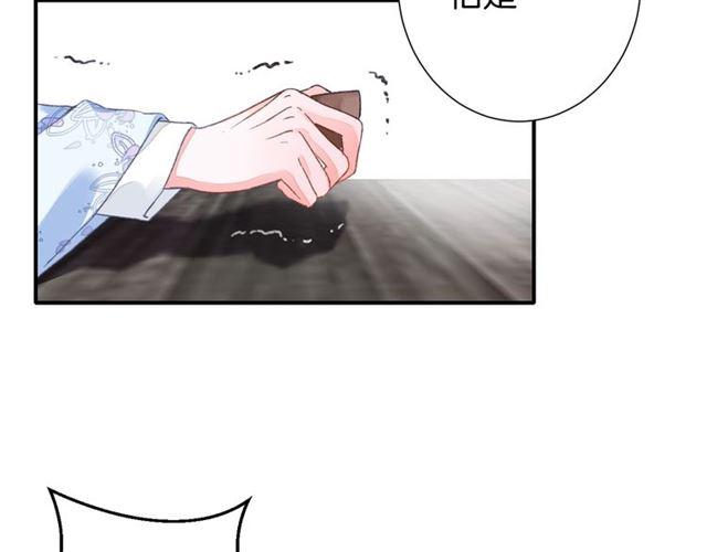 第12话 果然是你…14