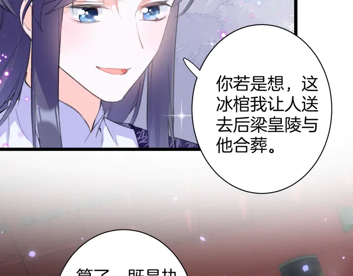 第48话 闯入温泉宫41