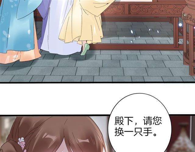 第47话 我的身子也归你管31