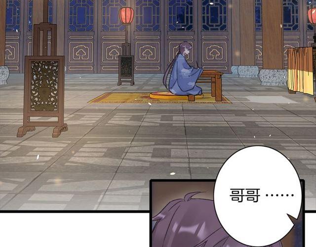 第三季第10话 不能触碰的记忆6