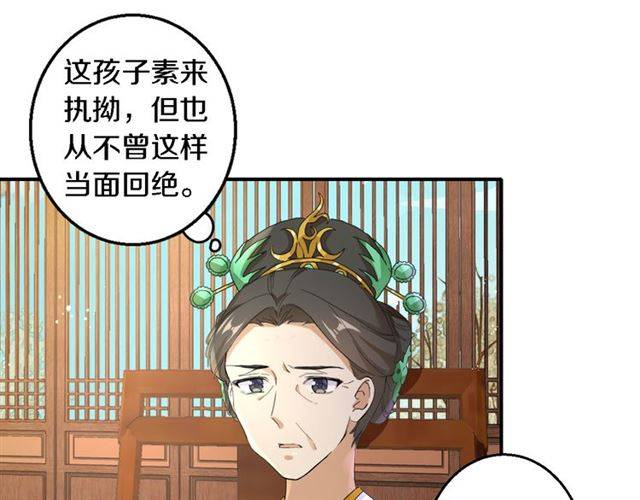 第28话 出水美男28