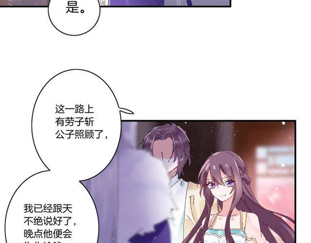 第二季第3话 我要救你38
