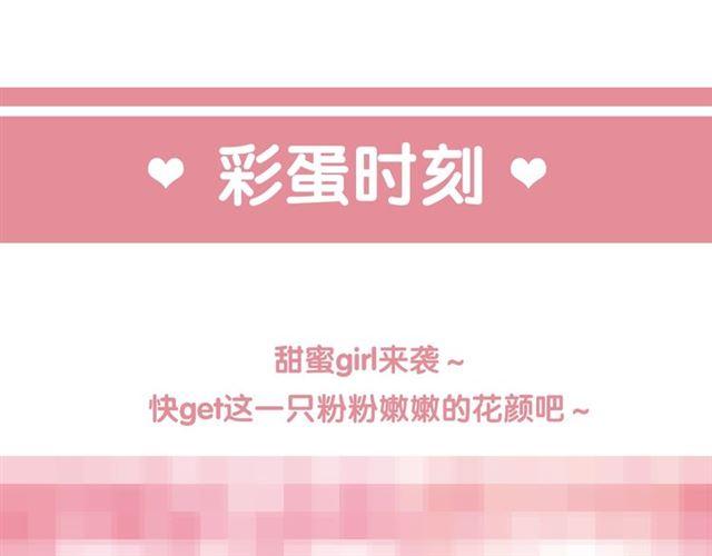 第21话 传说中的唤魂咒87