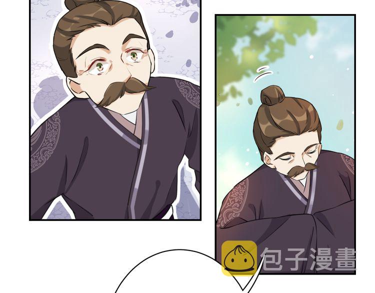 第3话 姻缘签？65