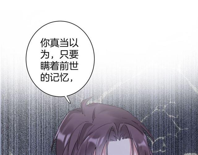 第三季第10话 不能触碰的记忆14