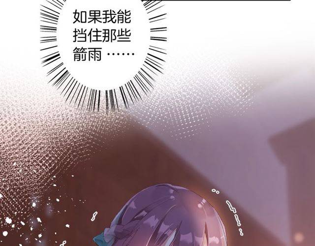 第二季第6话 谎言39